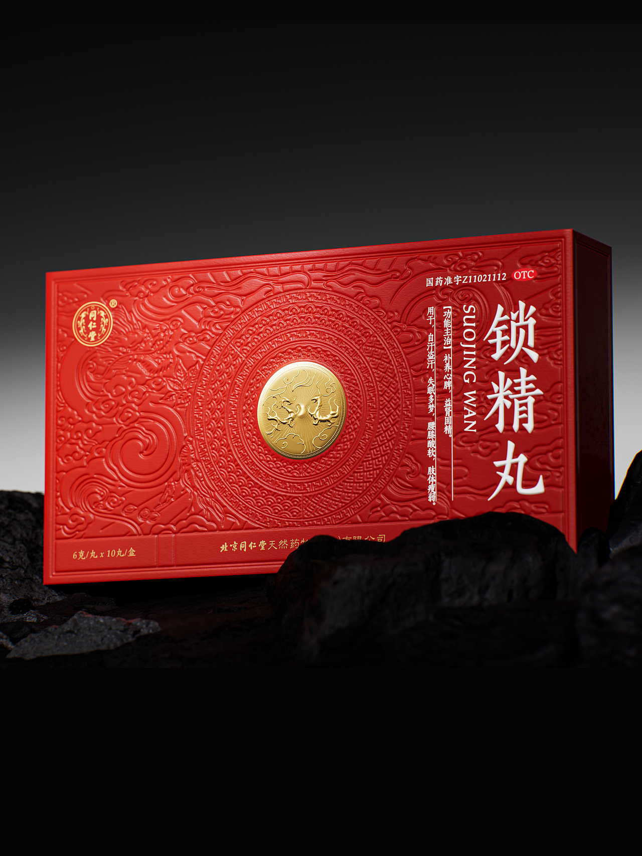 同仁堂&美威MEWE | 乾卦龙纹里的康养美学(图ZMzkyMDI0MjA4) - 包装 - 站酷设计师美威品牌咨询原创素材 - 站酷ZCOOL