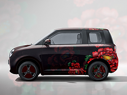 《国色·丹青》