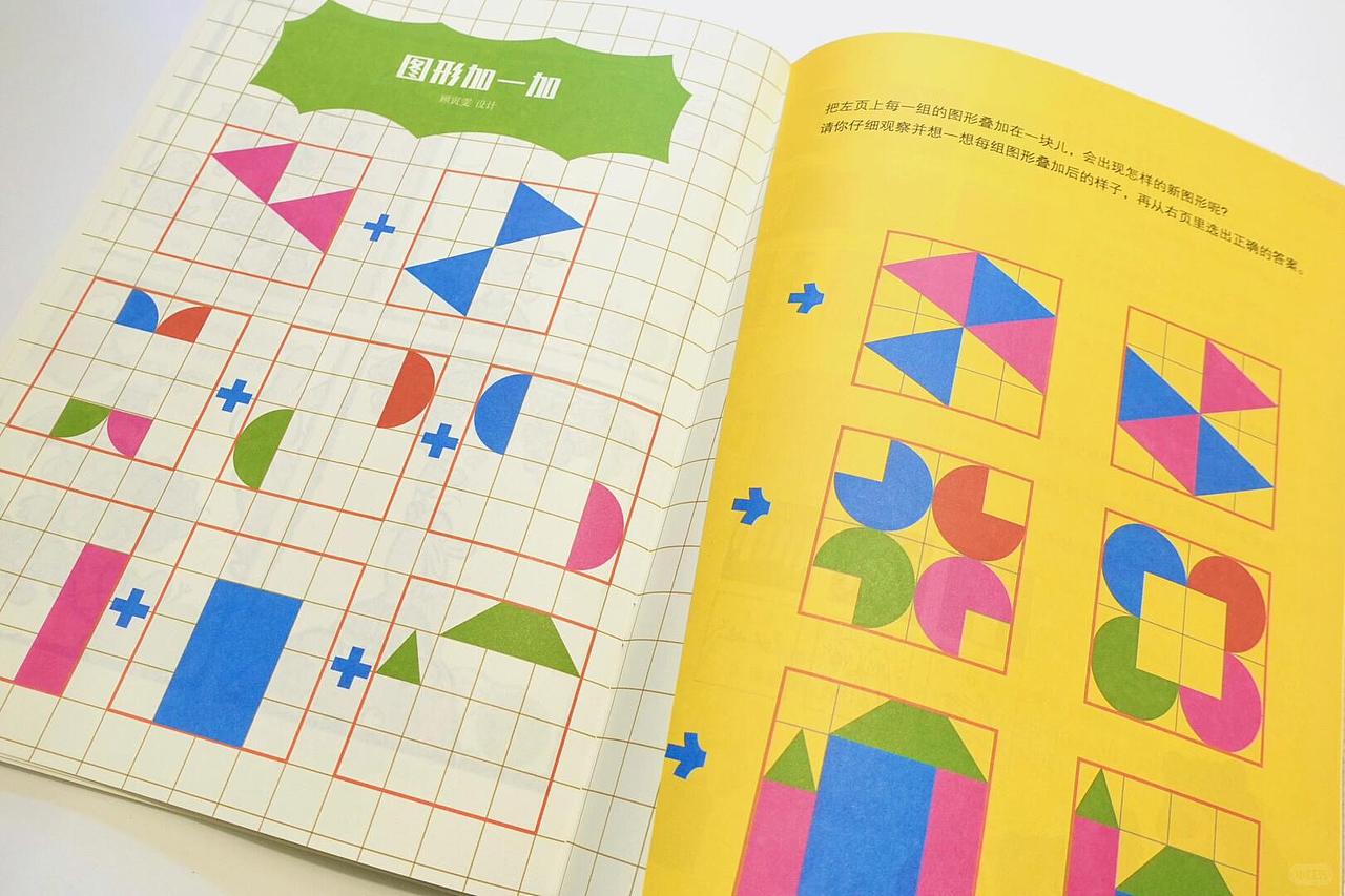 插画作品｜东方娃娃6月刊“叠一叠”（图ZMzkyMDI1MDQ0） - 儿童插画 - 站酷设计师冰山啦啦啦_eve原创素材 - 站酷ZCOOL