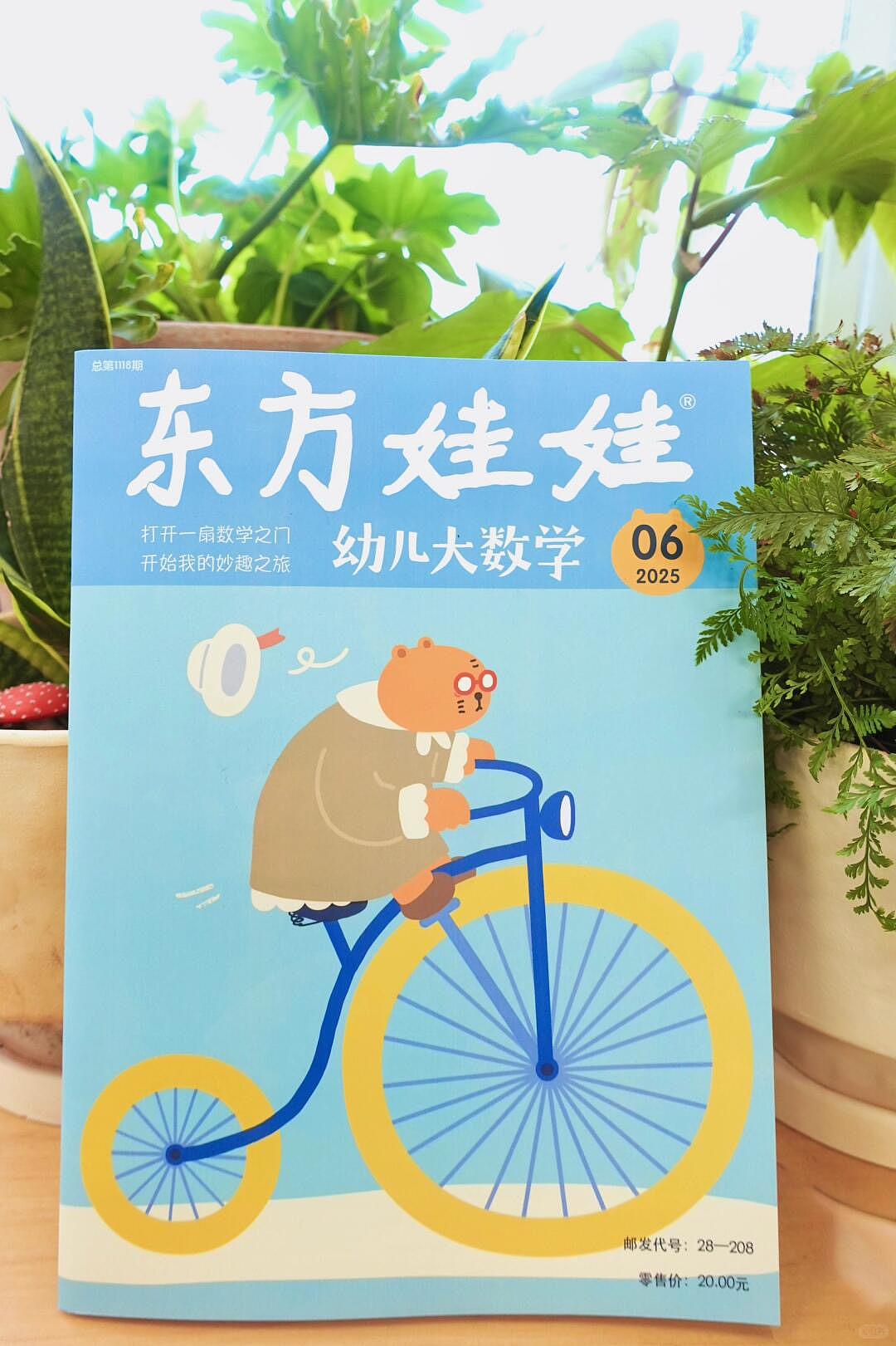 插画作品｜亲子实验室“拍一拍”亲子游戏（图ZMzkyMDI1MTI4） - 儿童插画 - 站酷设计师冰山啦啦啦_eve原创素材 - 站酷ZCOOL