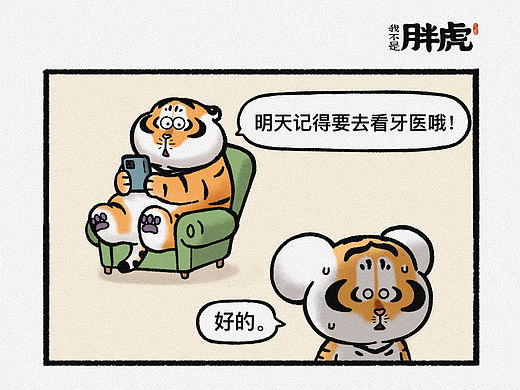 亡羊补牢未为晚也