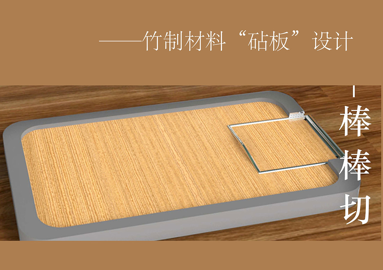 工业设计作品集