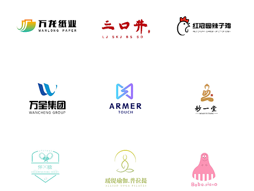 2022年LOGO作品集