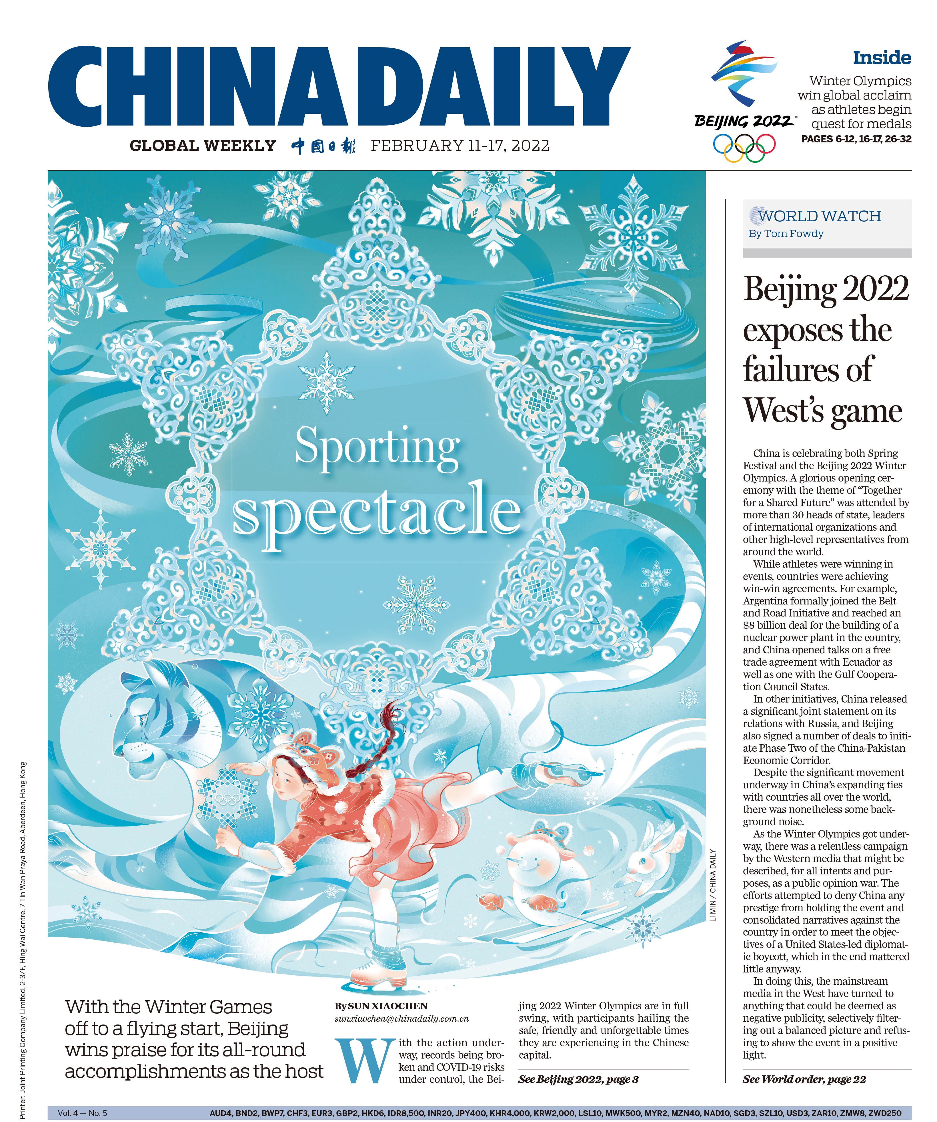 专访《中国日报》李旻：登上China Daily封面的新闻插画是如何诞生的？