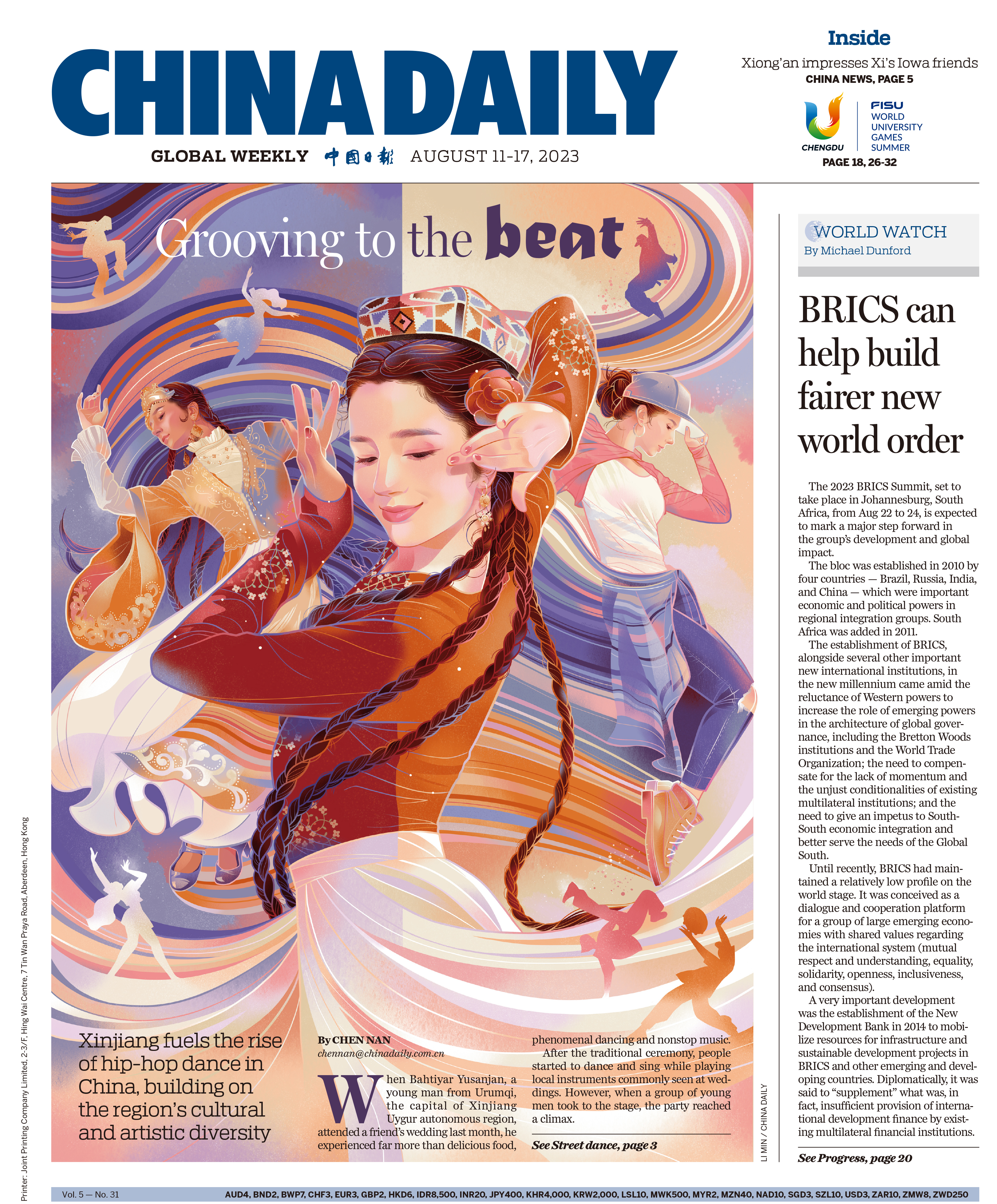 专访《中国日报》李旻:登上China Daily封面的新闻插画是如何诞生的?(图ZMTUxMjM1NDQ=) - 观点 - 站酷设计师站酷专访原创素材 - 站酷ZCOOL