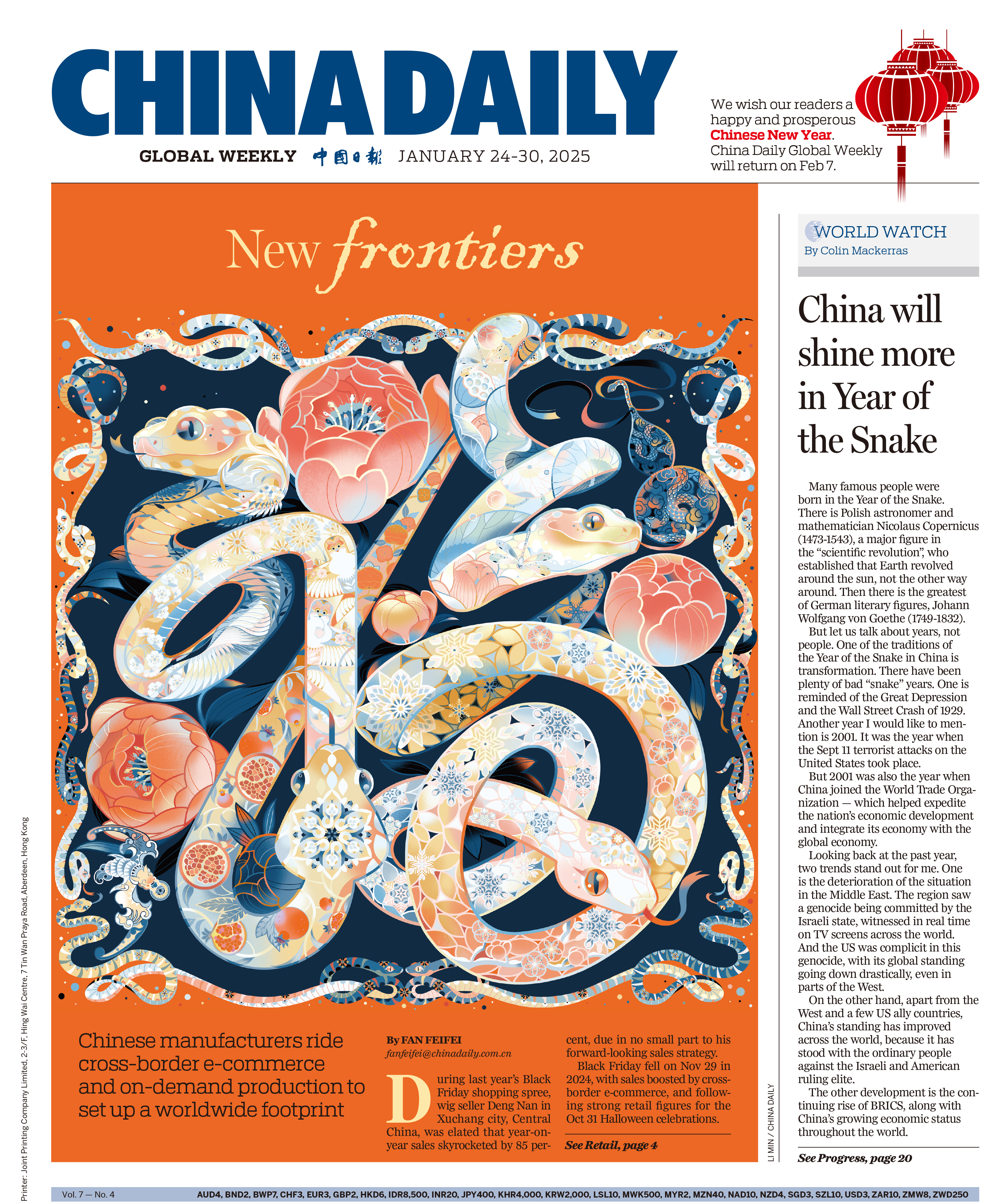 专访《中国日报》李旻：登上China Daily封面的新闻插画是如何诞生的？