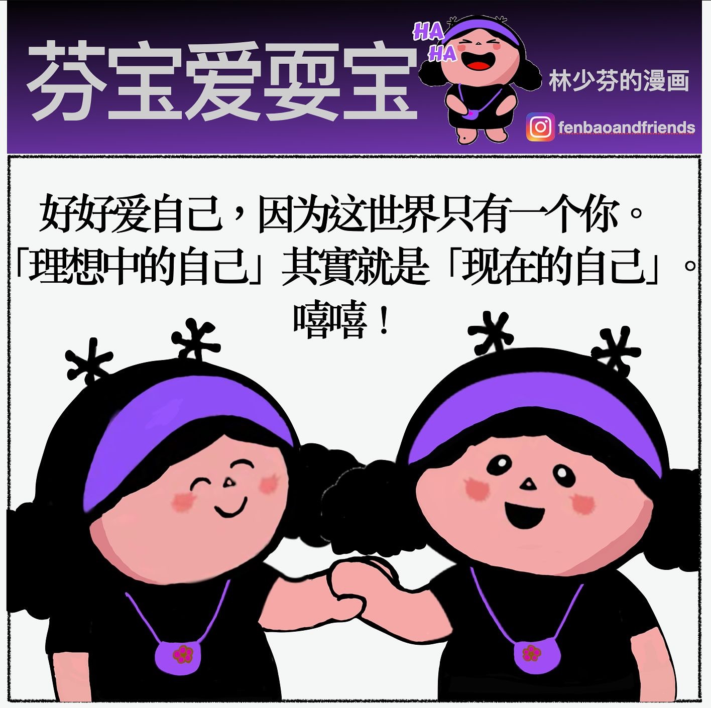 林少芬:我没有留恋,也没有停在那边(下)(图ZMTUxMjM1NzI=) - 观点 - 站酷设计师纽约国际广告节原创素材 - 站酷ZCOOL