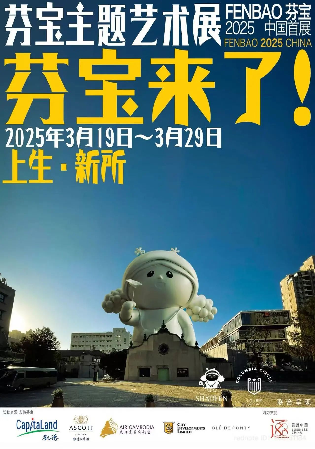林少芬:我没有留恋,也没有停在那边(下)(图ZMTUxMjM1ODg=) - 观点 - 站酷设计师纽约国际广告节原创素材 - 站酷ZCOOL