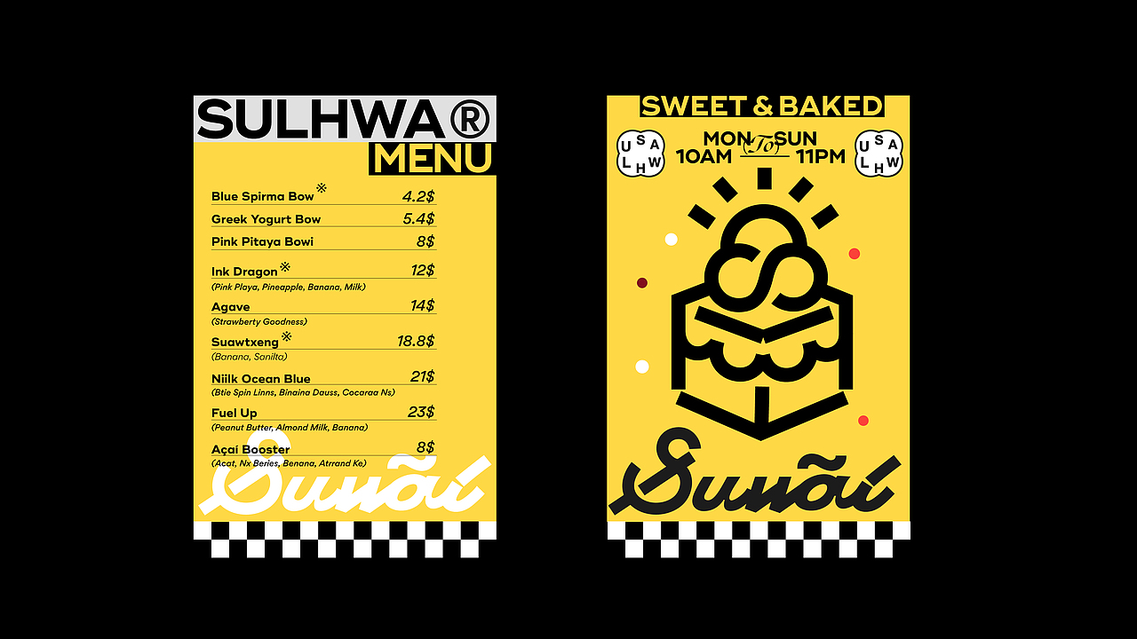 SUWAL-烘焙品牌包装全案（图ZMzkyMDMxMDY0） - 品牌 - 站酷设计师LimInsDesign原创素材 - 站酷ZCOOL