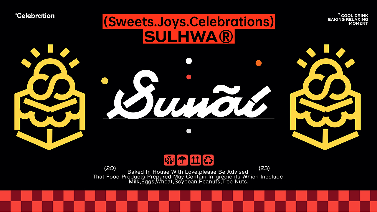 SUWAL-烘焙品牌包装全案（图ZMzkyMDMxMDA4） - 品牌 - 站酷设计师LimInsDesign原创素材 - 站酷ZCOOL