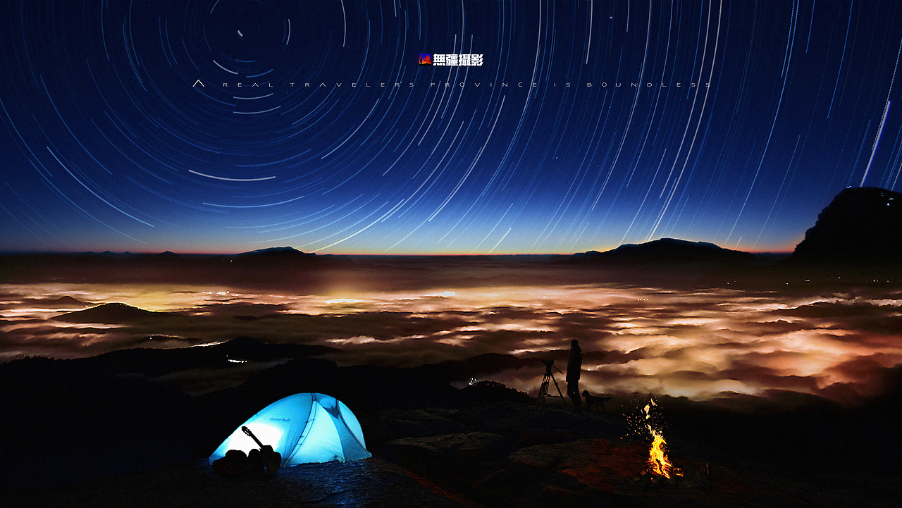 孤独本是常态（图ZMzkyMDMyMDA4） - 风光摄影 - 站酷设计师無疆摄影原创素材 - 站酷ZCOOL