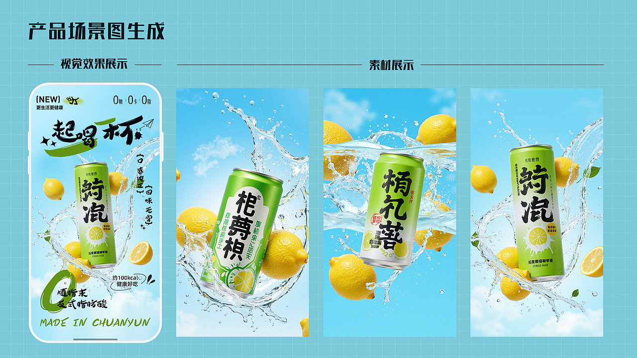 2025作品集焕新 | 6年+电商设计师求职中 | 坐标上海（图ZMzkyMDMyMDg4） - 其他 - 站酷设计师史迪仔AC原创素材 - 站酷ZCOOL