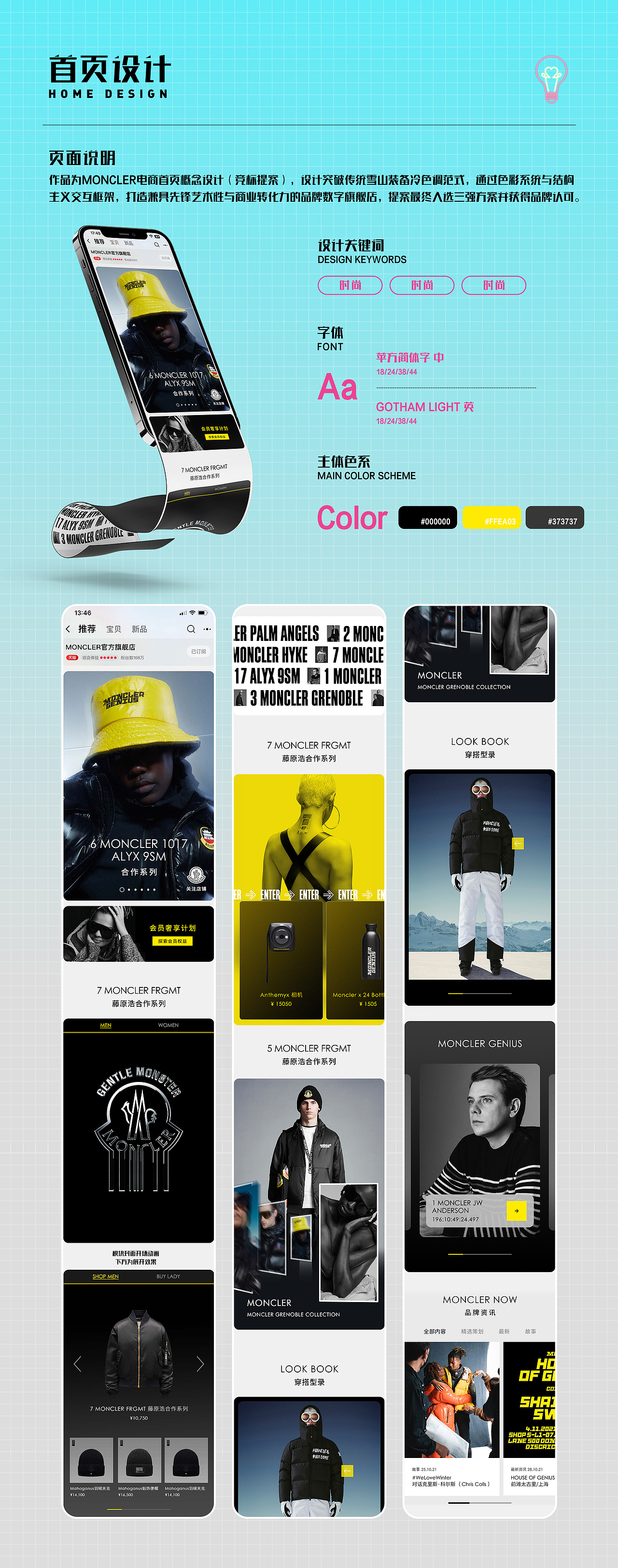 2025作品集焕新 | 6年+电商设计师求职中 | 坐标上海（图ZMzkyMDMyMTUy） - 其他 - 站酷设计师史迪仔AC原创素材 - 站酷ZCOOL