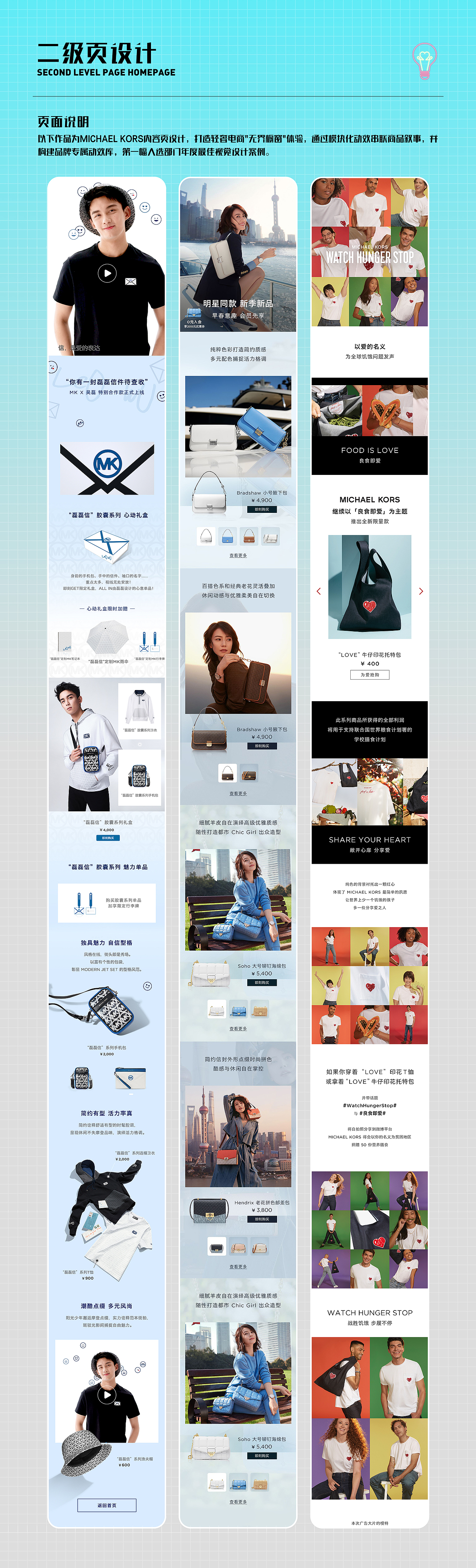 2025作品集焕新 | 6年+电商设计师求职中 | 坐标上海（图ZMzkyMDMyMTg0） - 其他 - 站酷设计师史迪仔AC原创素材 - 站酷ZCOOL