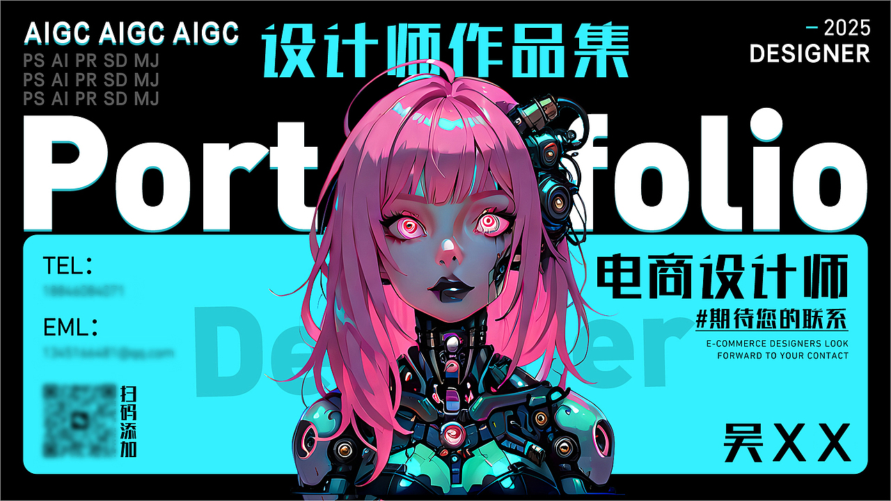 2025作品集焕新 | 6年+电商设计师求职中 | 坐标上海（图ZMzkyMDMyMzI4） - 其他 - 站酷设计师史迪仔AC原创素材 - 站酷ZCOOL