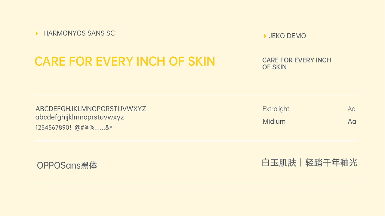 Camille护肤品牌设计（图ZMzkyMDMyNDY4） - 品牌 - 站酷设计师源品牌创意社原创素材 - 站酷ZCOOL