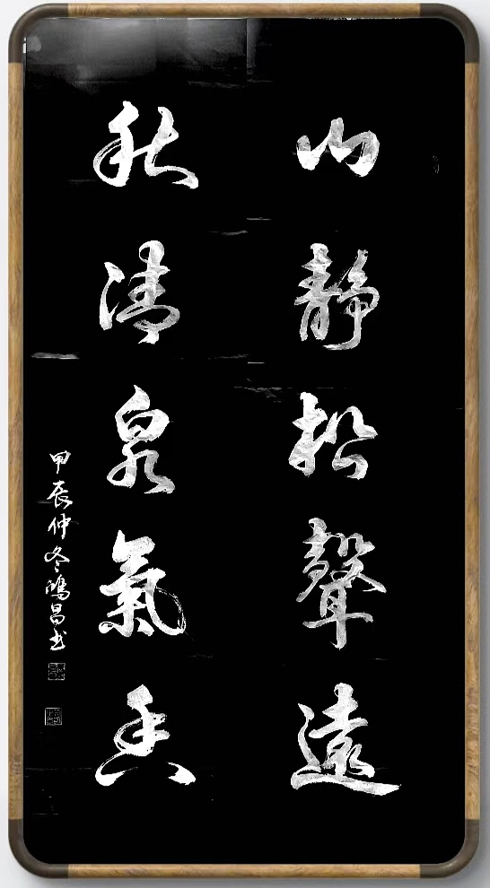 陇西李鸿昌作品一字难求!李鸿昌走红甘肃陇西李