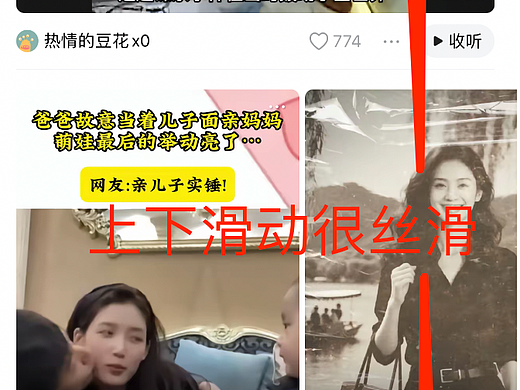 关于《今日头条》交互体验感下降的感想