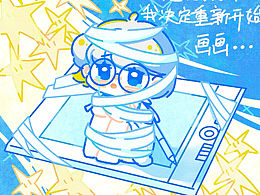 其他设计