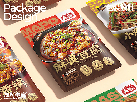 WSSS | 调味料系列产品设计