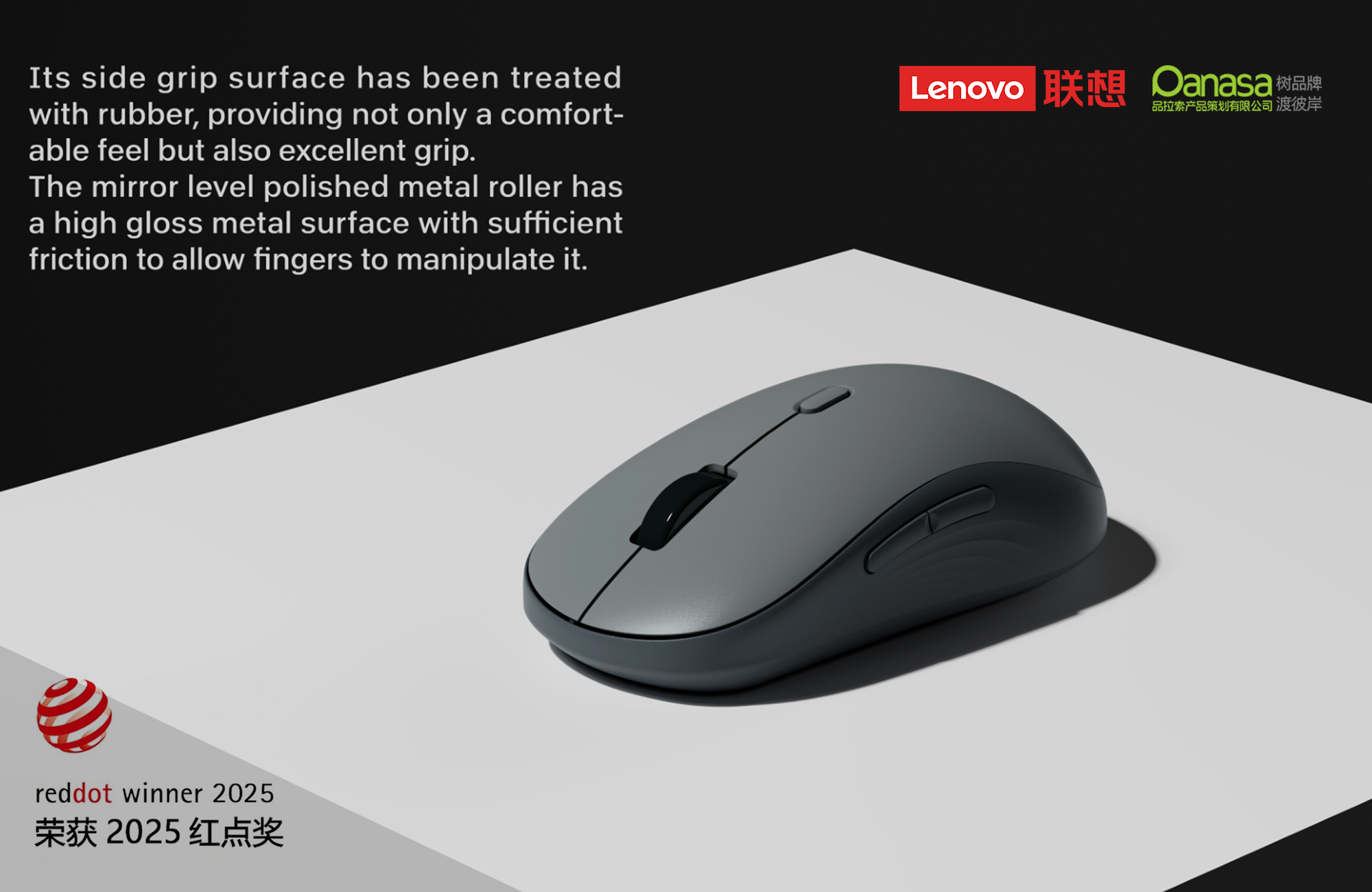 品拉索设计再获红点奖！联想&品拉索设计YOGA蓝牙鼠标荣获2025年红点奖！（图ZMTUxMjM3MzY=） - 资讯 - 站酷设计师品拉索设计原创素材 - 站酷ZCOOL