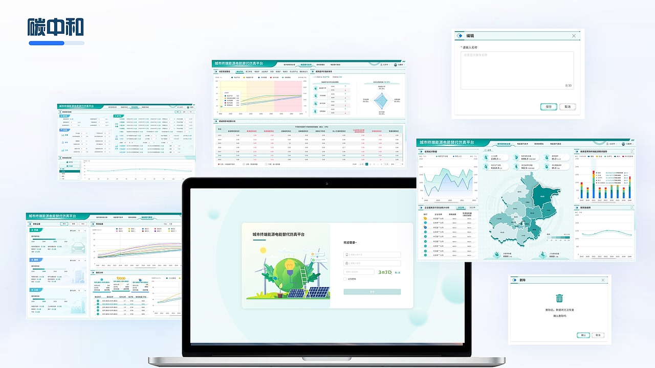 2020-2025UI作品集（图ZMzkyMDQxMjIw） - 软件界面 - 站酷设计师萌面菟梓原创素材 - 站酷ZCOOL