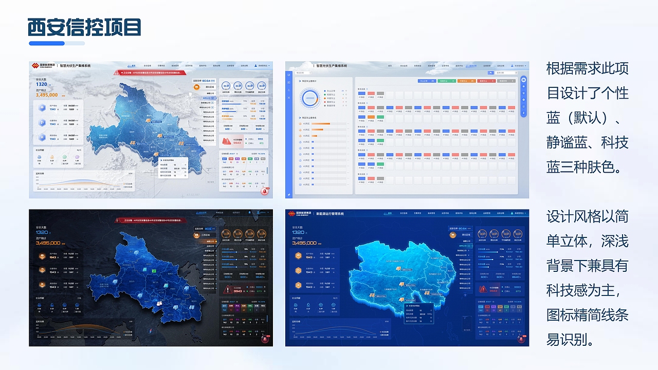 2020-2025UI作品集（图ZMzkyMDQxMjI0） - 软件界面 - 站酷设计师萌面菟梓原创素材 - 站酷ZCOOL