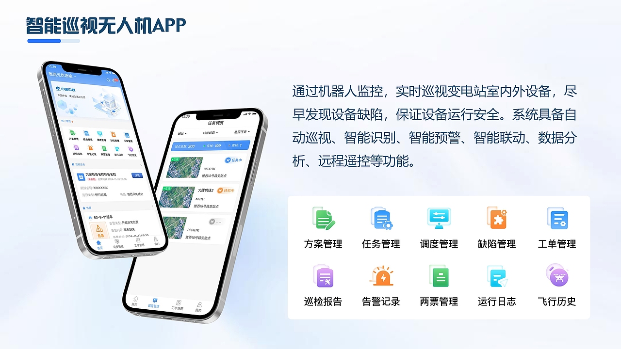 2020-2025UI作品集（图ZMzkyMDQxMjMy） - 软件界面 - 站酷设计师萌面菟梓原创素材 - 站酷ZCOOL