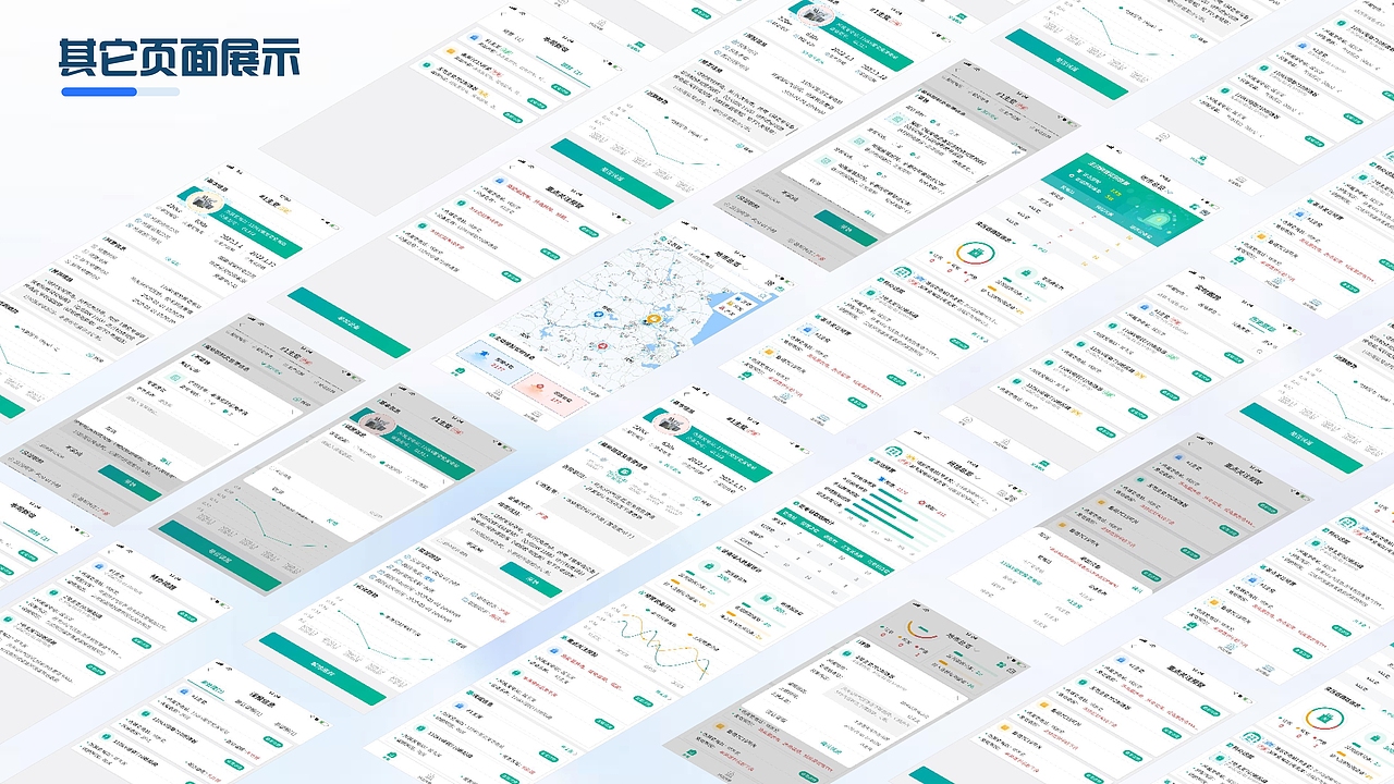 2020-2025UI作品集（图ZMzkyMDQxMjQ4） - 软件界面 - 站酷设计师萌面菟梓原创素材 - 站酷ZCOOL