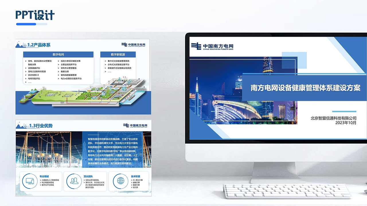 2020-2025UI作品集（图ZMzkyMDQxMjgw） - 软件界面 - 站酷设计师萌面菟梓原创素材 - 站酷ZCOOL