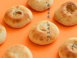 嗯