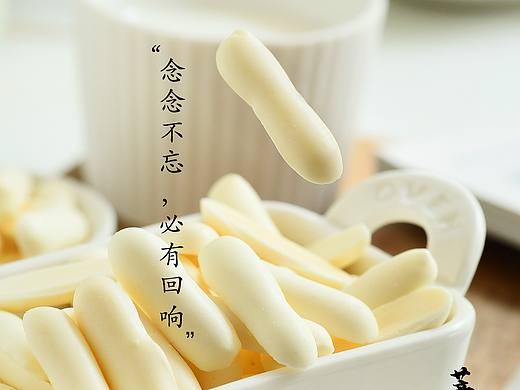 奶香脆条