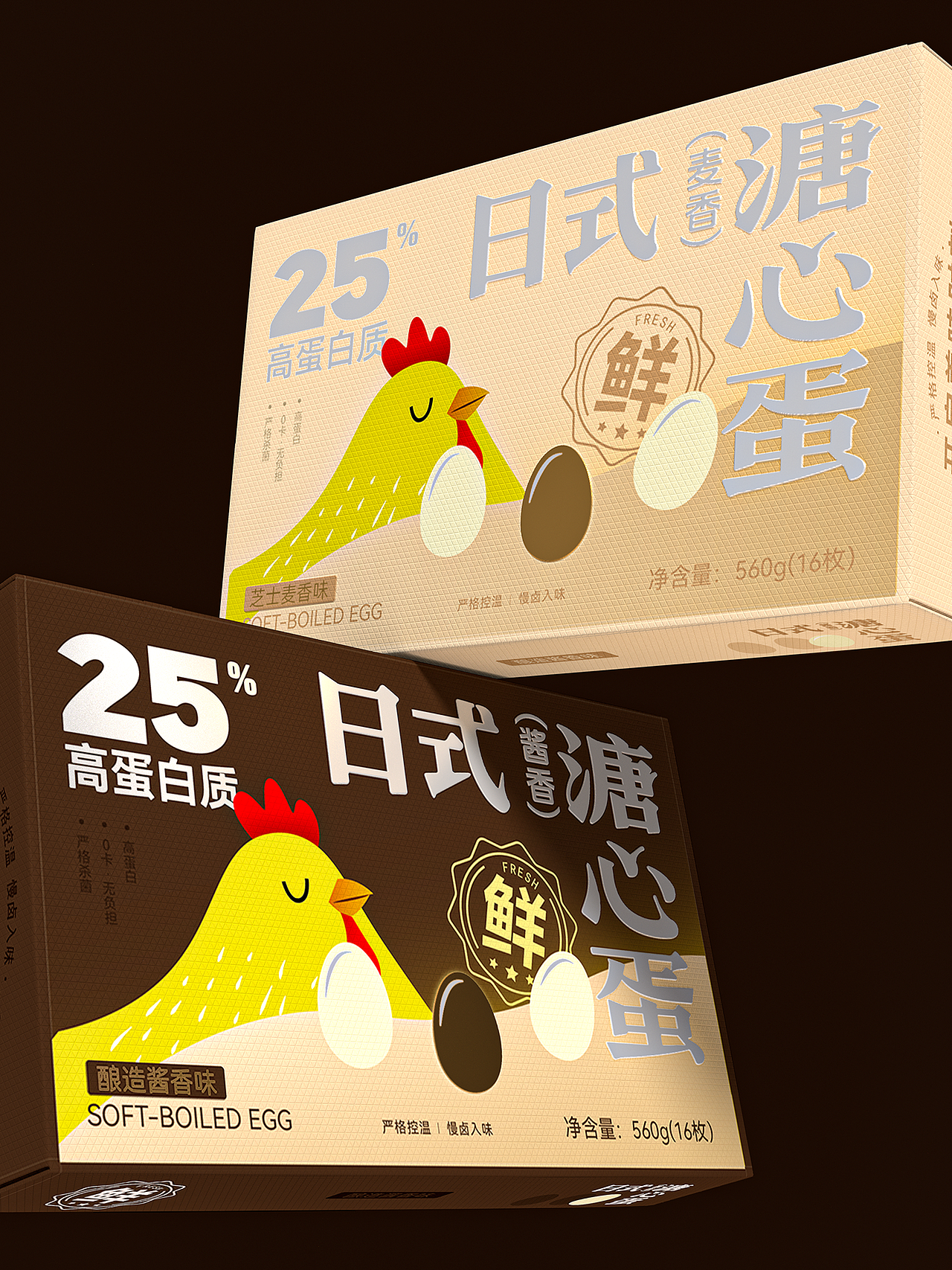 聊聊这两款日式溏心蛋包装