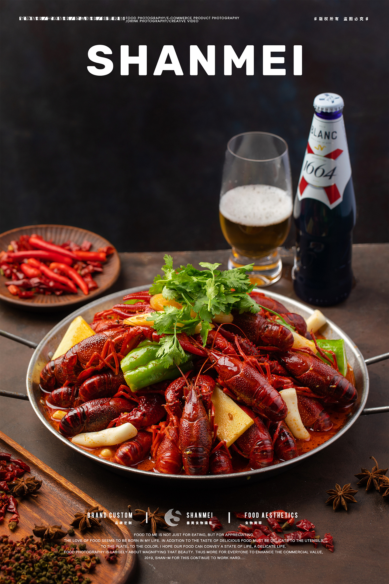 南京菜品拍摄/酒店菜单拍照/餐厅小龙虾摄影（图ZMzkyMDQ1NjU2） - 美食摄影 - 站酷设计师美食摄影阿袁原创素材 - 站酷ZCOOL
