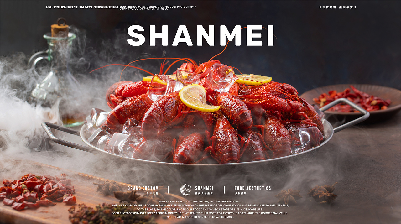 南京菜品拍摄/酒店菜单拍照/餐厅小龙虾摄影（图ZMzkyMDQ1NjQ0） - 美食摄影 - 站酷设计师美食摄影阿袁原创素材 - 站酷ZCOOL