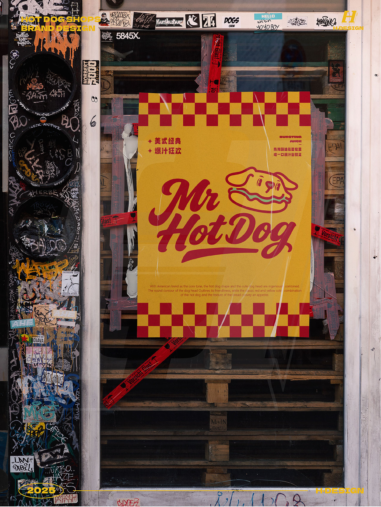 品牌设计｜Mr. Hot Dog萌犬热狗撞出美式潮（图ZMzkyMDQ2MzI4） - 品牌 - 站酷设计师灵犀无限H_DESIGN原创素材 - 站酷ZCOOL
