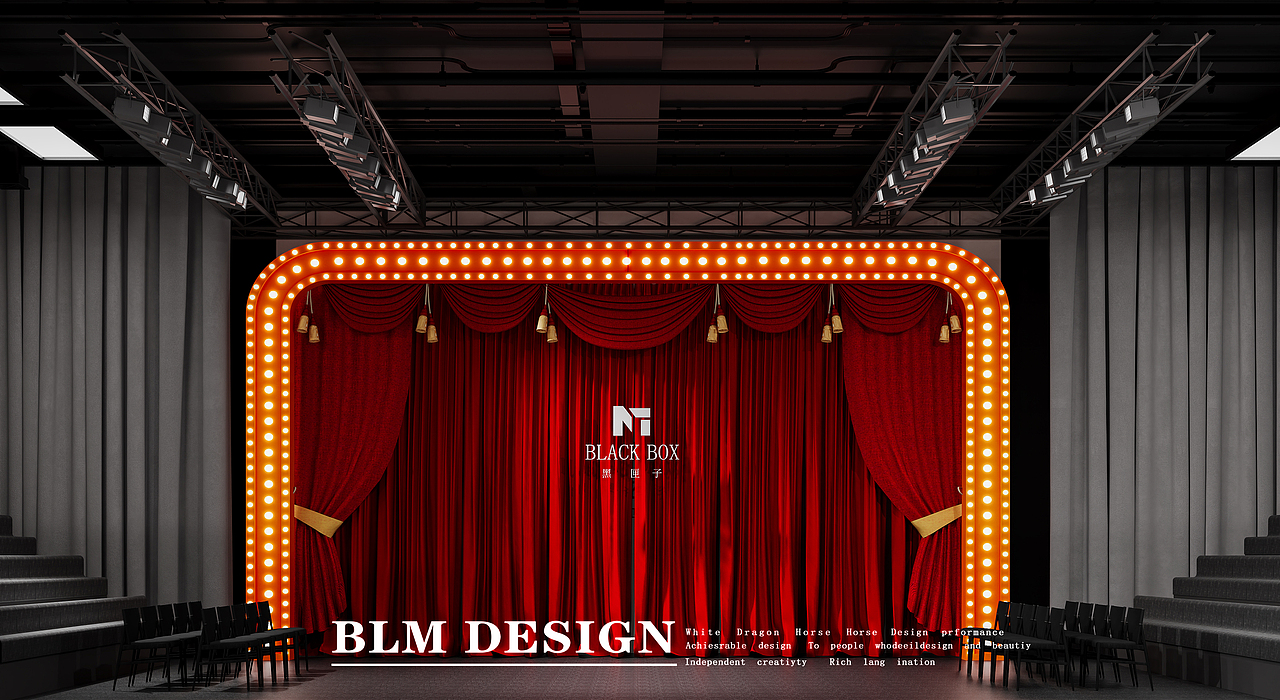 剧院-白龙马效果图