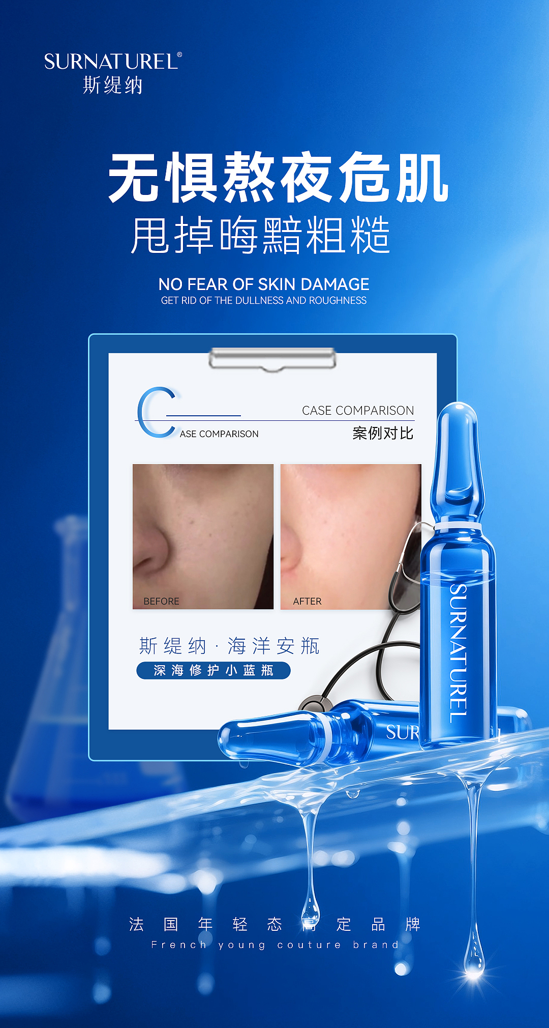 深海小蓝瓶（图ZMzkyMDQ4NTA4） - 海报 - 站酷设计师ebn笨笨原创素材 - 站酷ZCOOL