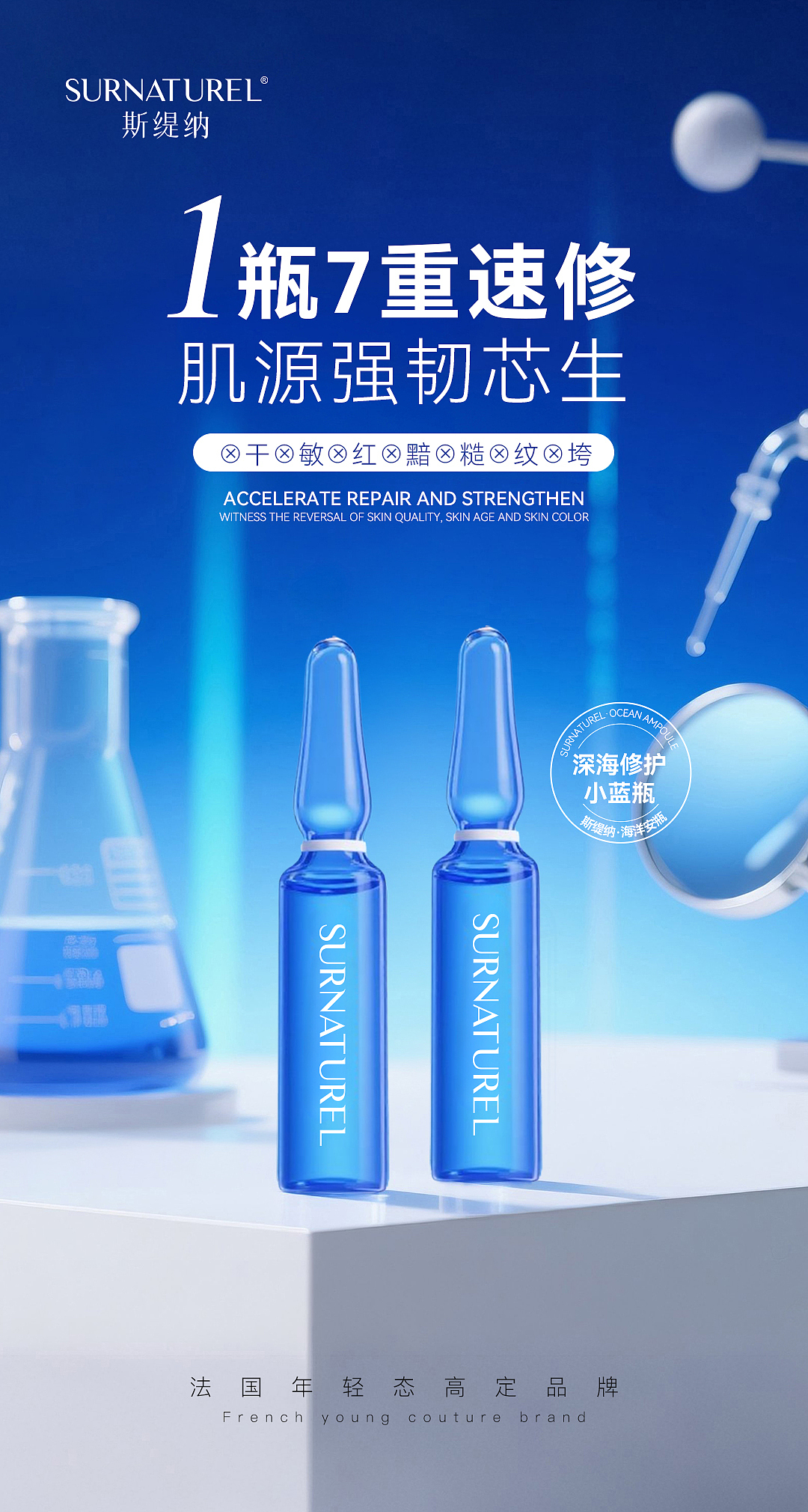 深海小蓝瓶（图ZMzkyMDQ4NDky） - 海报 - 站酷设计师ebn笨笨原创素材 - 站酷ZCOOL