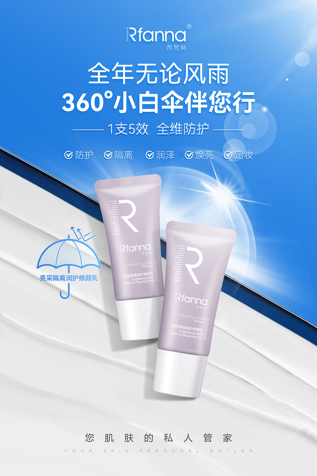 夏日小白伞（图ZMzkyMDQ4ODM2） - 宣传物料 - 站酷设计师ebn笨笨原创素材 - 站酷ZCOOL