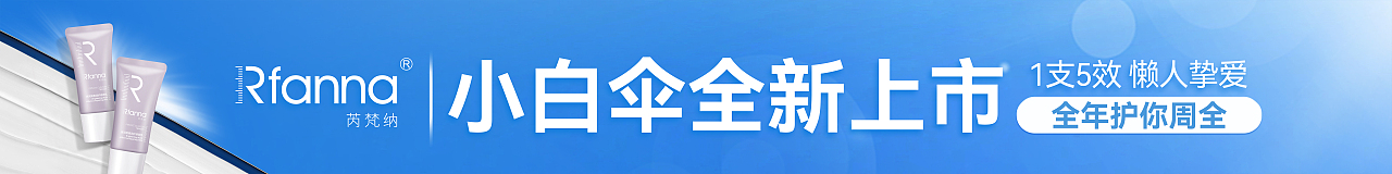 夏日小白伞（图ZMzkyMDQ4OTc2） - 宣传物料 - 站酷设计师ebn笨笨原创素材 - 站酷ZCOOL