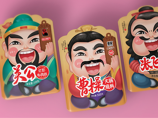 大话三国四川特产伴手礼：关公灯影+张飞豆干+曹操火锅