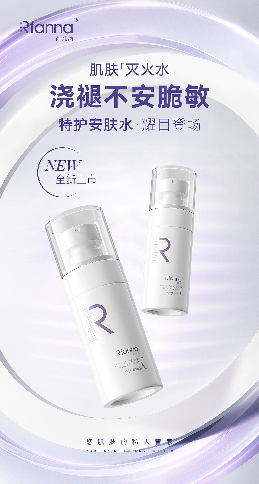 急护水（图ZMzkyMDQ5NzQ4） - 海报 - 站酷设计师ebn笨笨原创素材 - 站酷ZCOOL