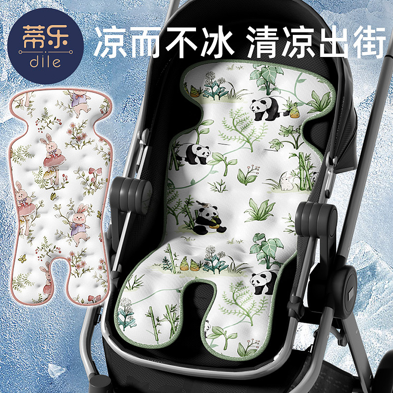 蒂乐凝胶推车席详情 | 三维建模|