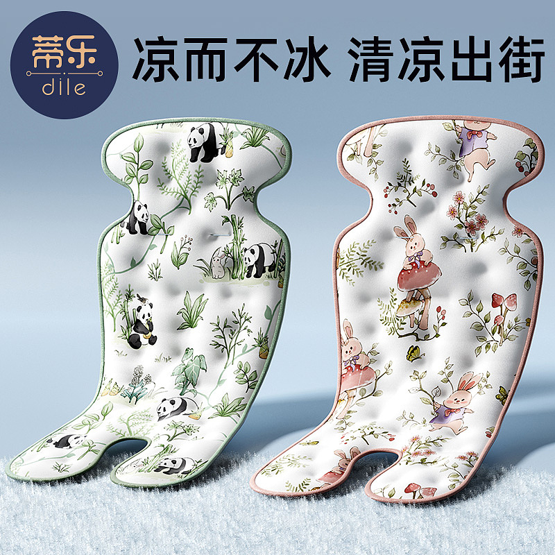 蒂乐凝胶推车席详情 | 三维建模|