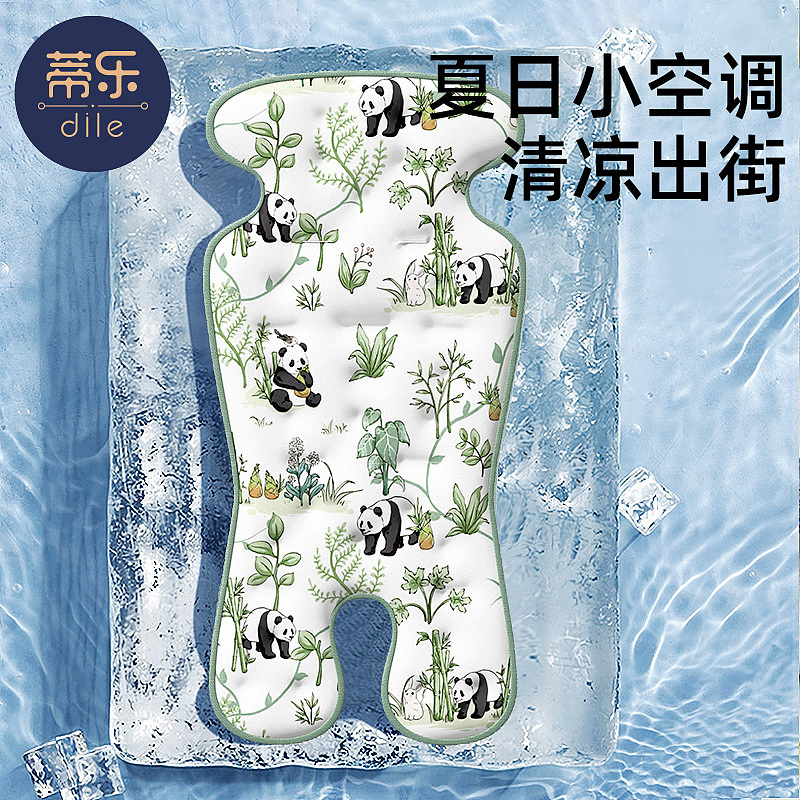 蒂乐凝胶推车席详情 | 三维建模|