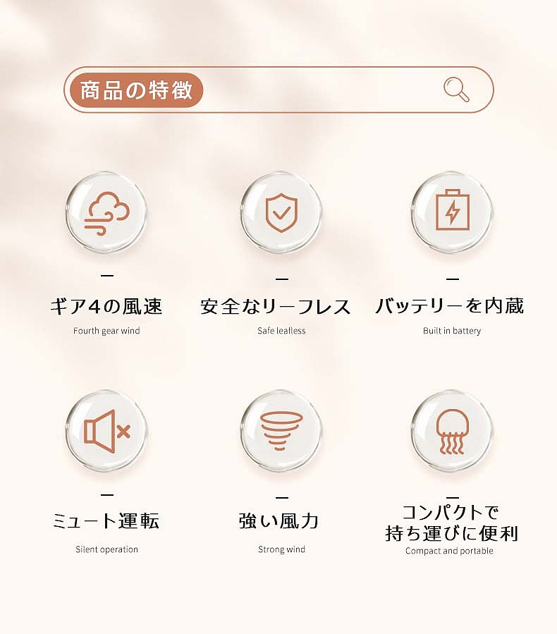 婴儿推车风扇 电商详情页作品