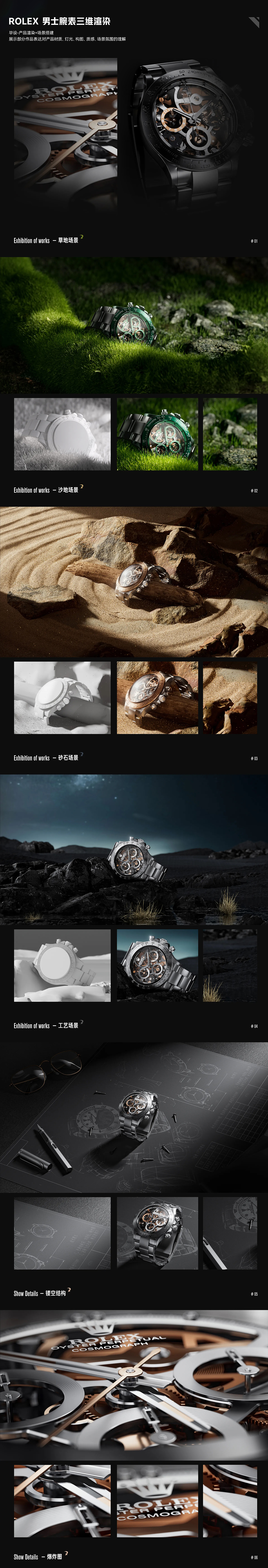 2025作品集整理，记录下这两年的内容~（图ZMzkyMDUzNjQ0） - 海报 - 站酷设计师董李貌原创素材 - 站酷ZCOOL