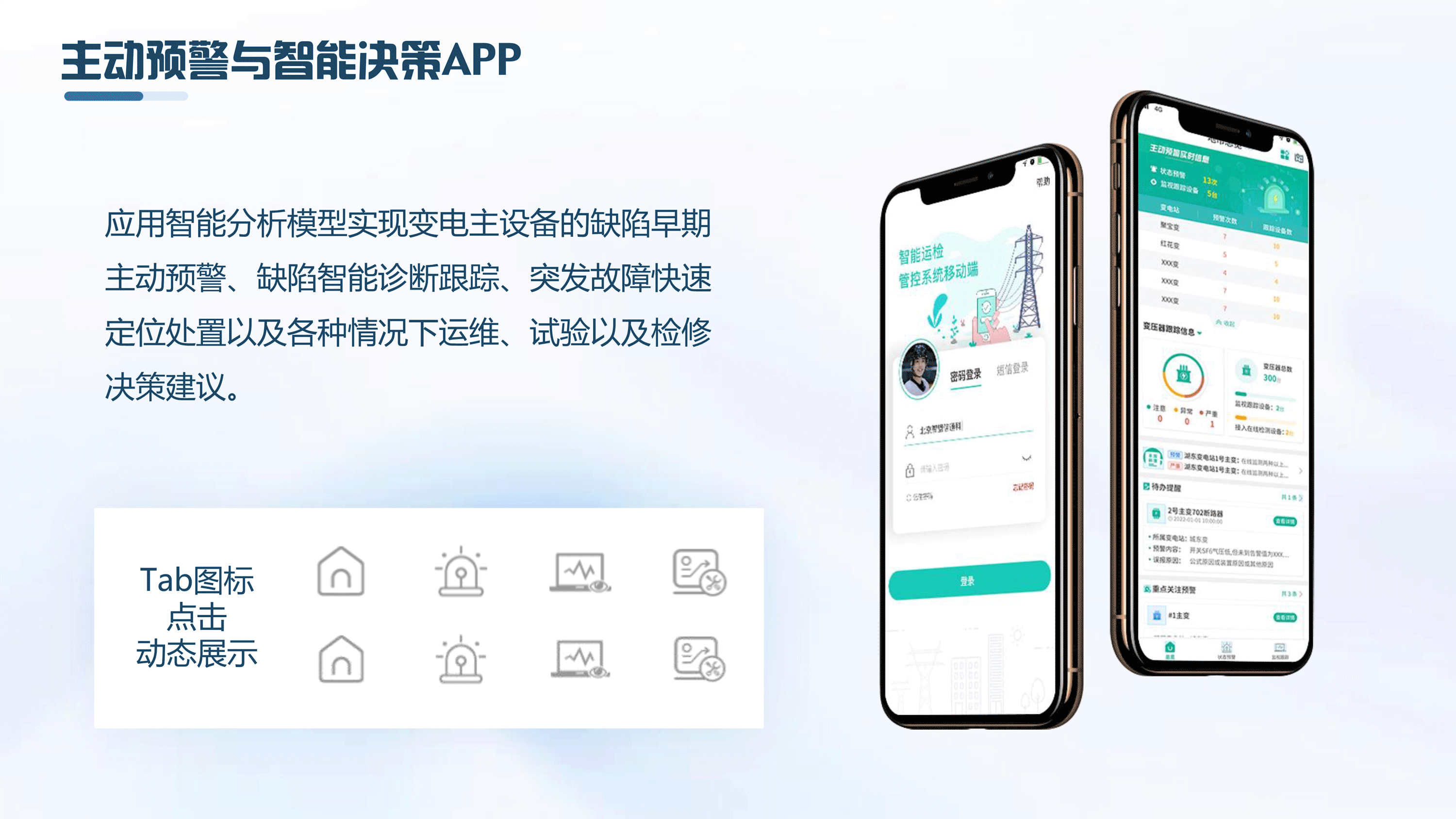 2020-2025UI作品集（图ZMzkyMDU0MjQ0） - 软件界面 - 站酷设计师萌面菟梓原创素材 - 站酷ZCOOL