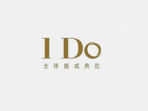 I DO 婚戒 影院宣传视频
